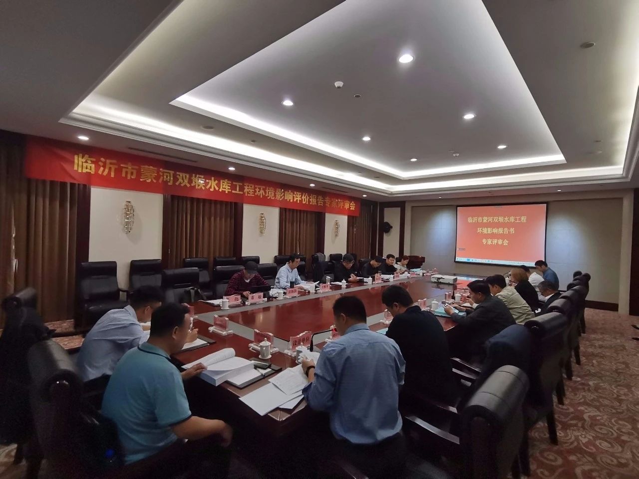 临沂市蒙河双堠水库工程环境影响报告书顺利通过专家评审