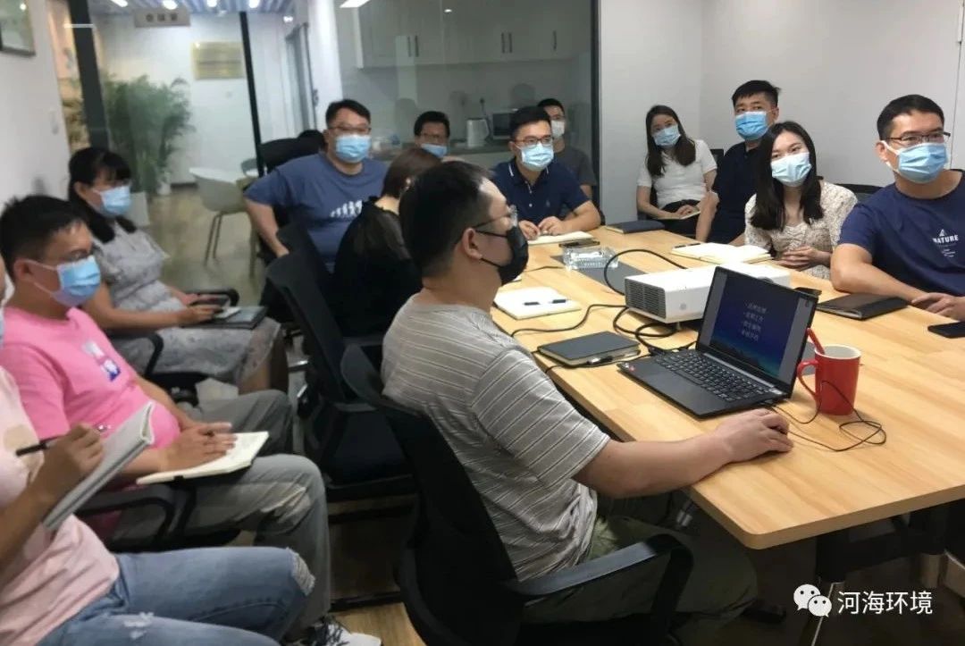 防疫不忘发展，河海环境开展环境影响评价技术培训