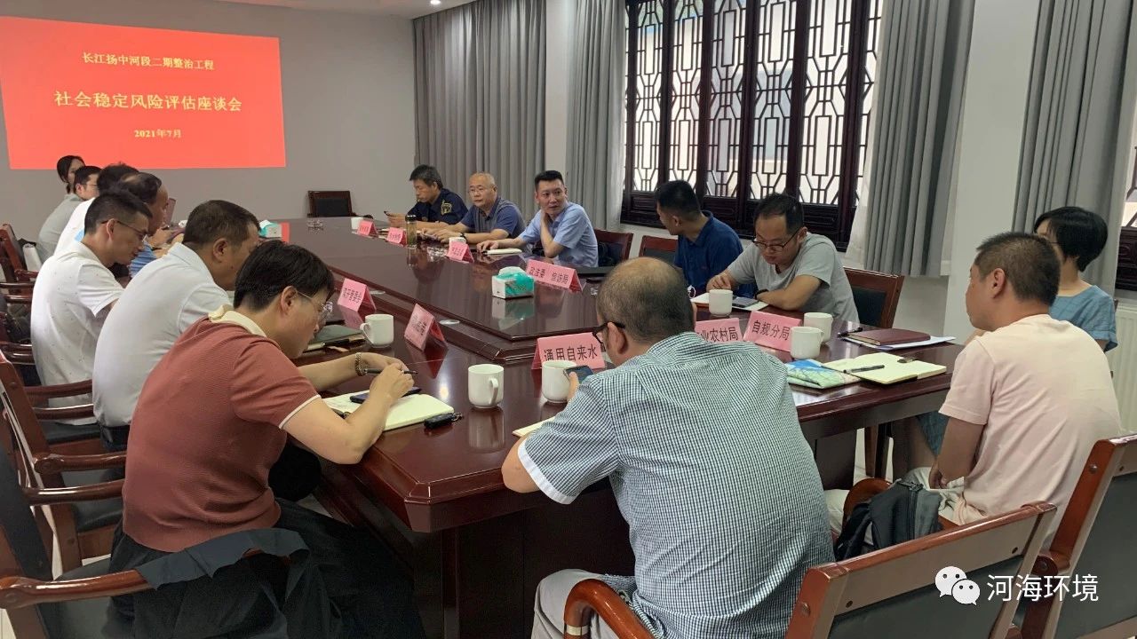 长江扬中河段二期整治工程