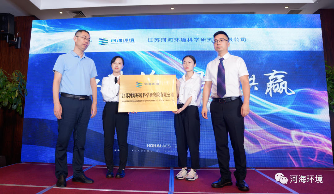 通达江海，鼎新共赢！