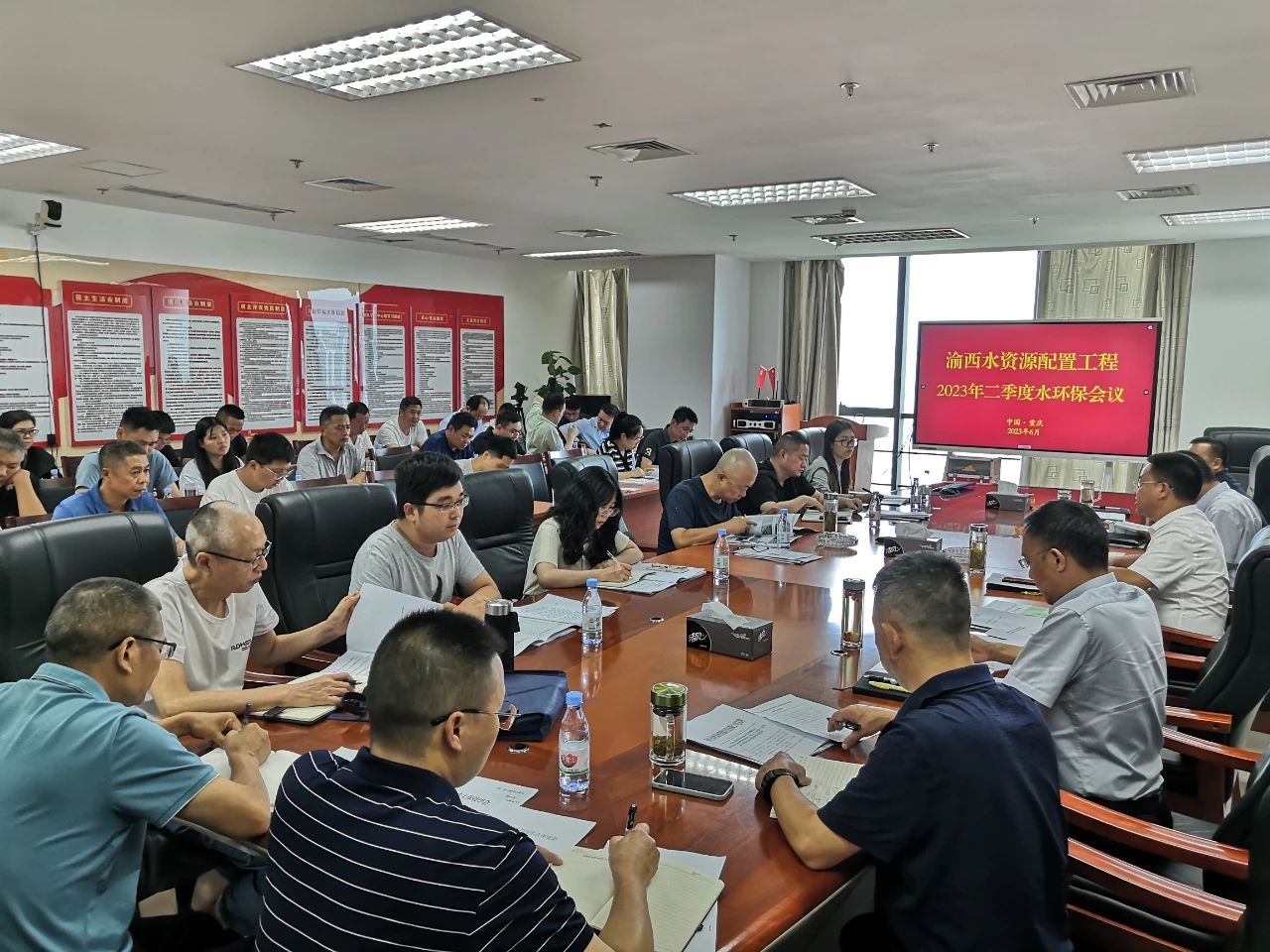 重庆分公司参加重庆渝西水资源配置工程2023年第二季度水环保会