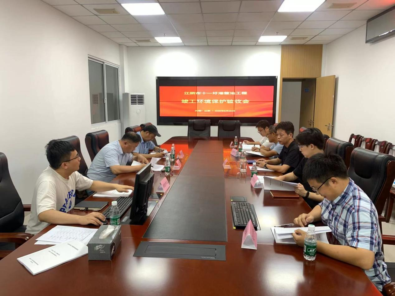 喜迎丰收——我院多项重点水利工程陆续迎来竣工环保验收