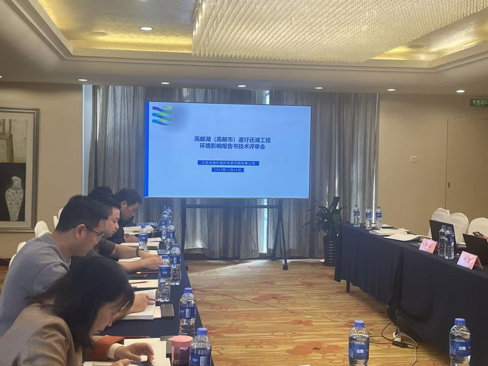 《高邮湖（高邮市）退圩还湖工程环境影响报告书》顺利通过评审